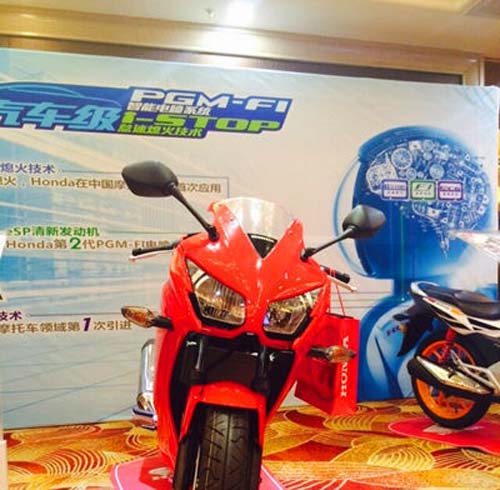 五羊-本田乌鲁木齐新品上市发布会发布三款新