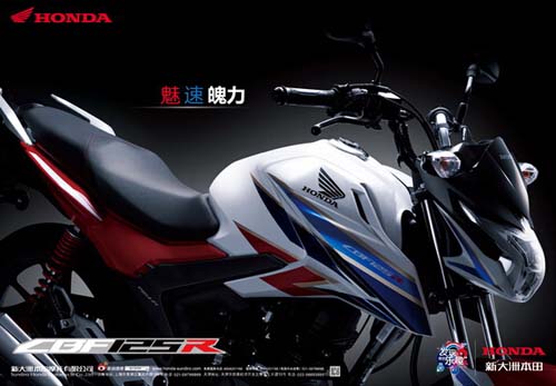 LET`S FLY!新大洲本田CBF125R 犀利登场