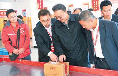 京东配送站点|售后,配送等服务